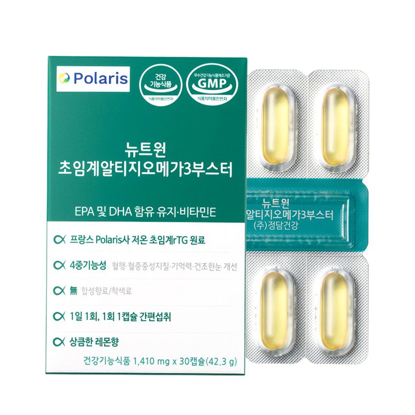 부스터 오메가3 활력 관리를 위한 제품 선택 팁