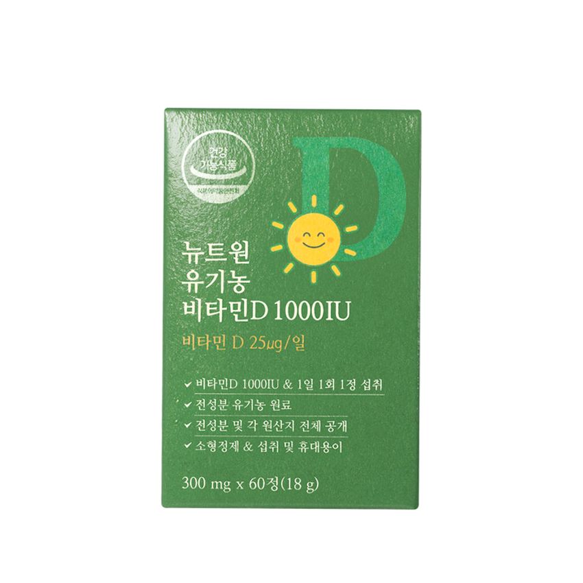 [2개월분] 뉴트원 유기농 비타민D 1000IU 성인 어린이 임산부 츄어블or삼킴 60정, 1개