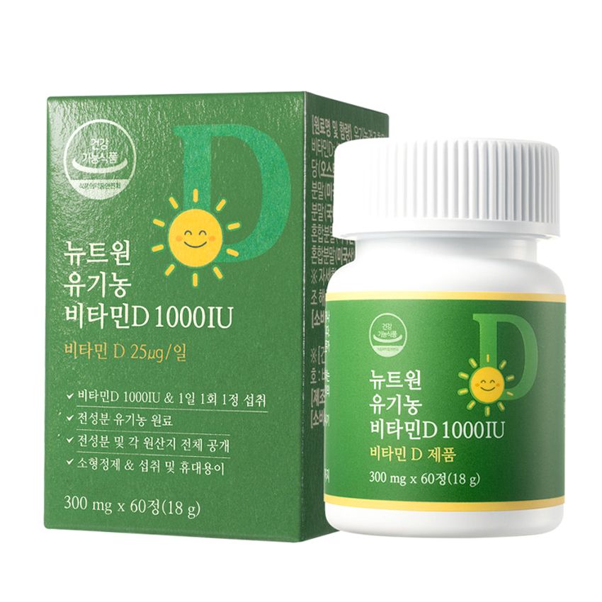 [2개월분] 뉴트원 유기농 비타민D 1000IU 성인 어린이 임산부 츄어블or삼킴 60정, 1개
