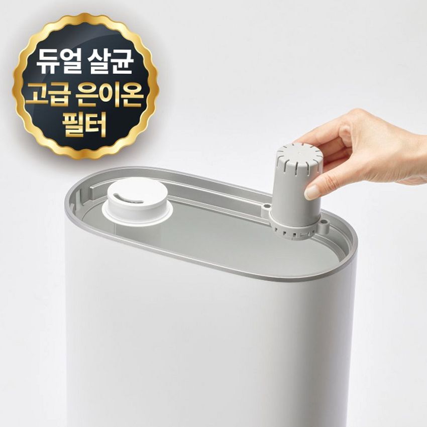 풀라스 100도 가열 아기 신생아 대용량 복합식 가습기 복합가습기