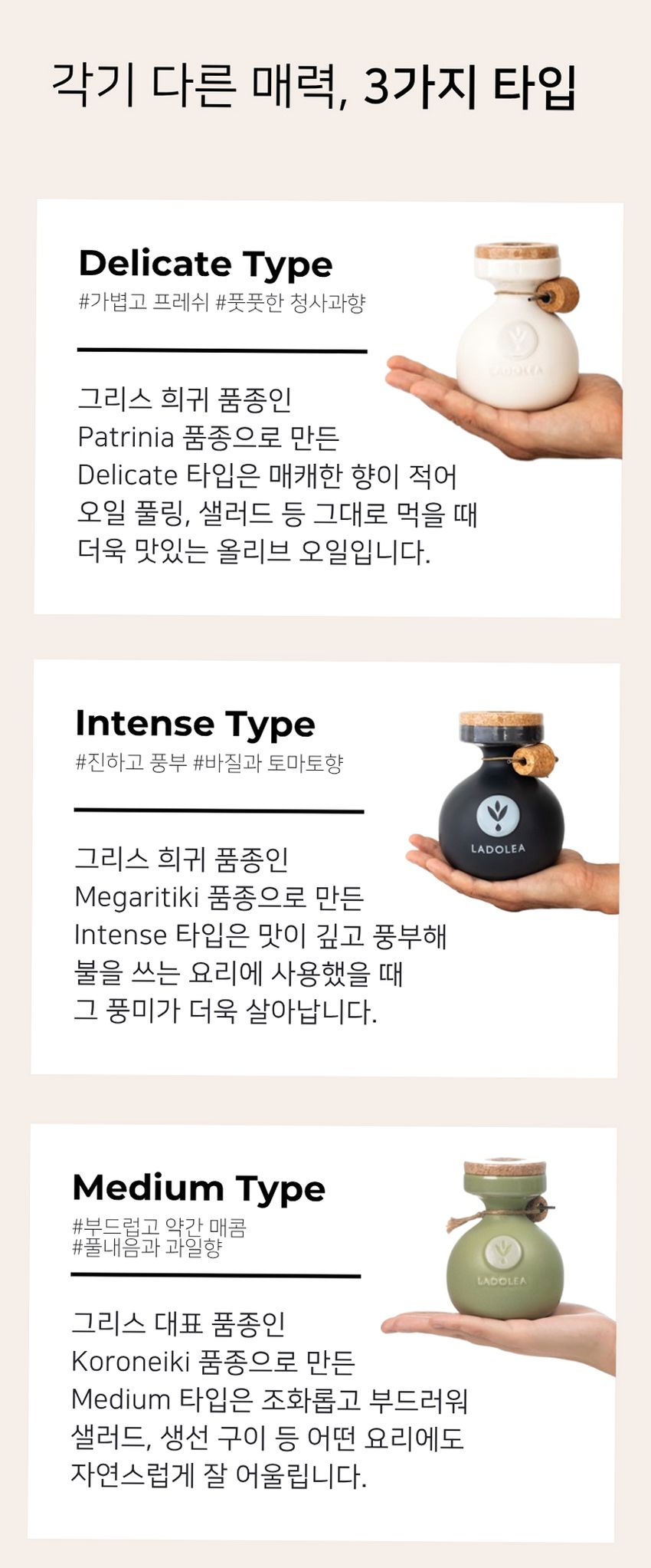 라돌레아 그리스 유기농 엑스트라버진 올리브오일 델리케이트 산뜻한맛 대용량 틴 500ml