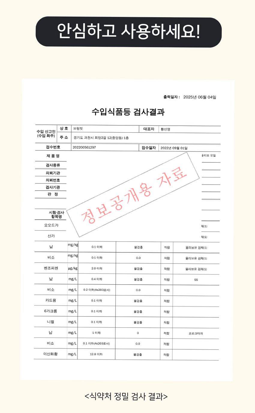 라돌레아 그리스 유기농 엑스트라버진 올리브오일 델리케이트 산뜻한맛 대용량 틴 500ml