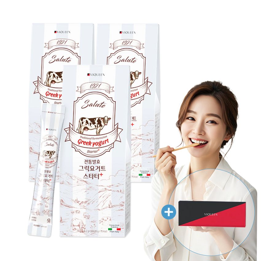 건강 요거트 구매 시 비교해야 할 포인트 정리