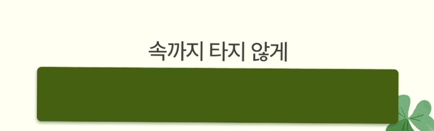 호두얌 캘리포니아 구운 햇 호두 반태 290g
