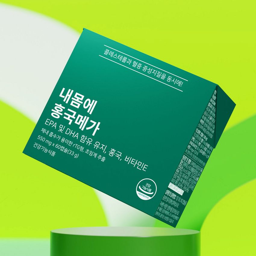 홍국 효능과 콜레스테롤 관리 영양제 선택 팁