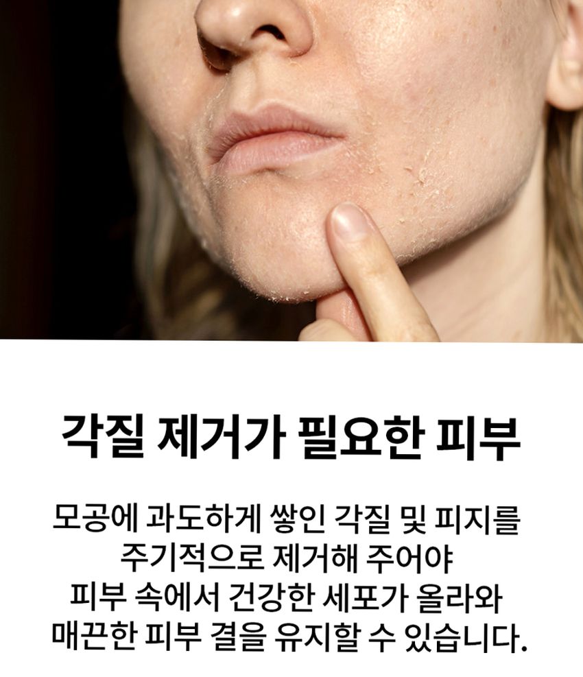 라프레앙 바하 필링 앰플 30ml 피지 연화제 나이아신아마이드 얼굴 모공 각질 제거 세럼