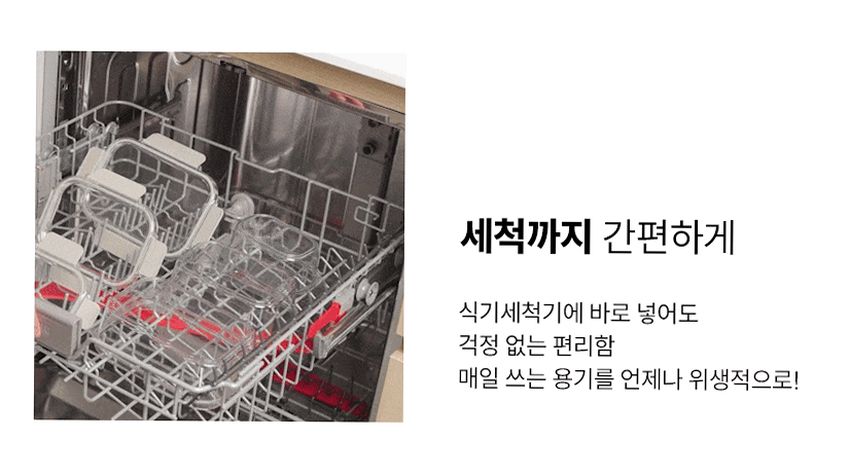 샐마 사각 투명 트라이탄밀폐용기 냉장고 냉동실정리 밀폐용기 16종세트