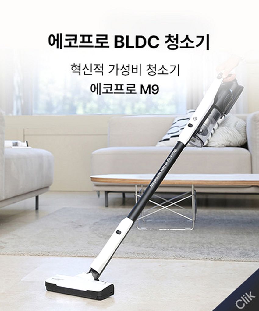 아이룸 무선 청소기 샤프 차이슨 가벼운 접이식 핸디 스틱 진공 청소기 단품
