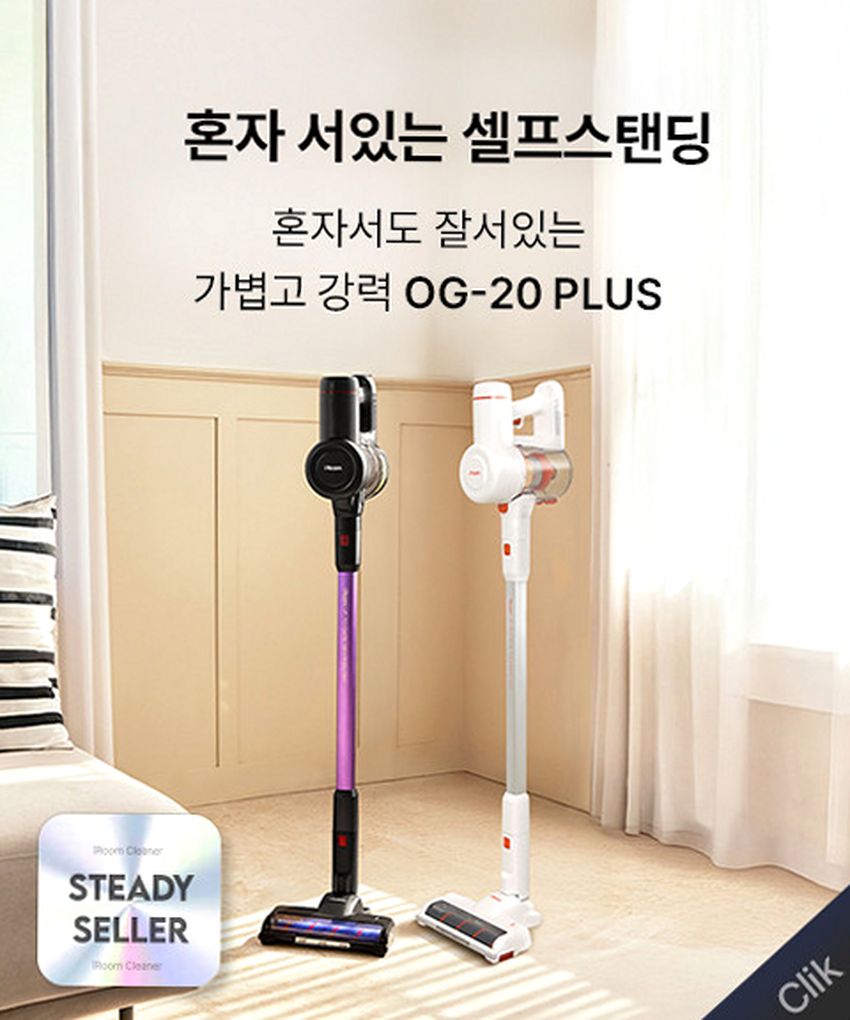 아이룸 무선 청소기 샤프 차이슨 가벼운 접이식 핸디 스틱 진공 청소기 단품